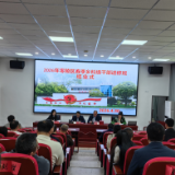学思践悟强本领 逐梦前行向未来——2026年零陵区春季乡科级干部进修班圆满结业