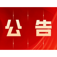 零陵区2026年区直单位公开选调工作人员面试公告