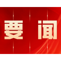 零陵区区管领导干部学习贯彻党的二十届四中全会精神专题研讨班(第一期)开班