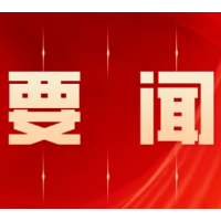 唐基归督导调研文明创建工作
