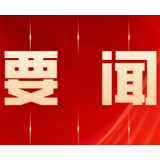 零陵五百“种养大户”成乡村振兴主力军