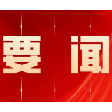零陵区开展道路交通安全集中检查 筑牢安全防线