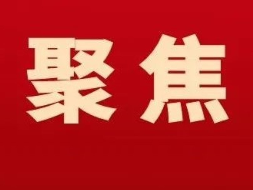 零陵区召开安全生产和防汛工作调度会