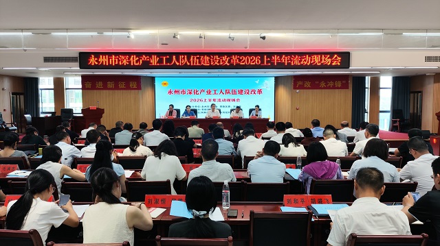微信图片_20260529104548_617_40.jpg
