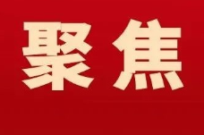 零陵区开展高校周边网络餐饮食品安全专项整治