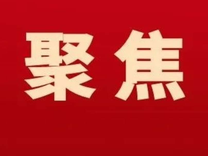零陵区开展高校周边网络餐饮食品安全专项整治