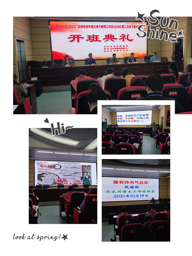 微信图片_20211019162915.jpg