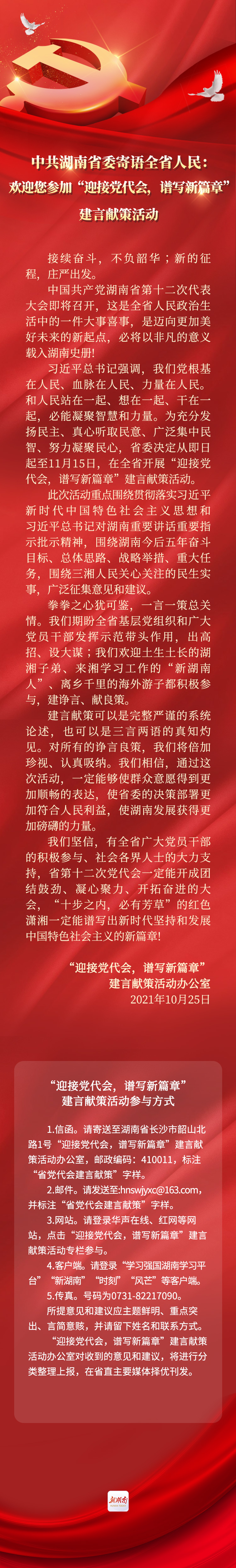 微信图片_20211101112047.jpg
