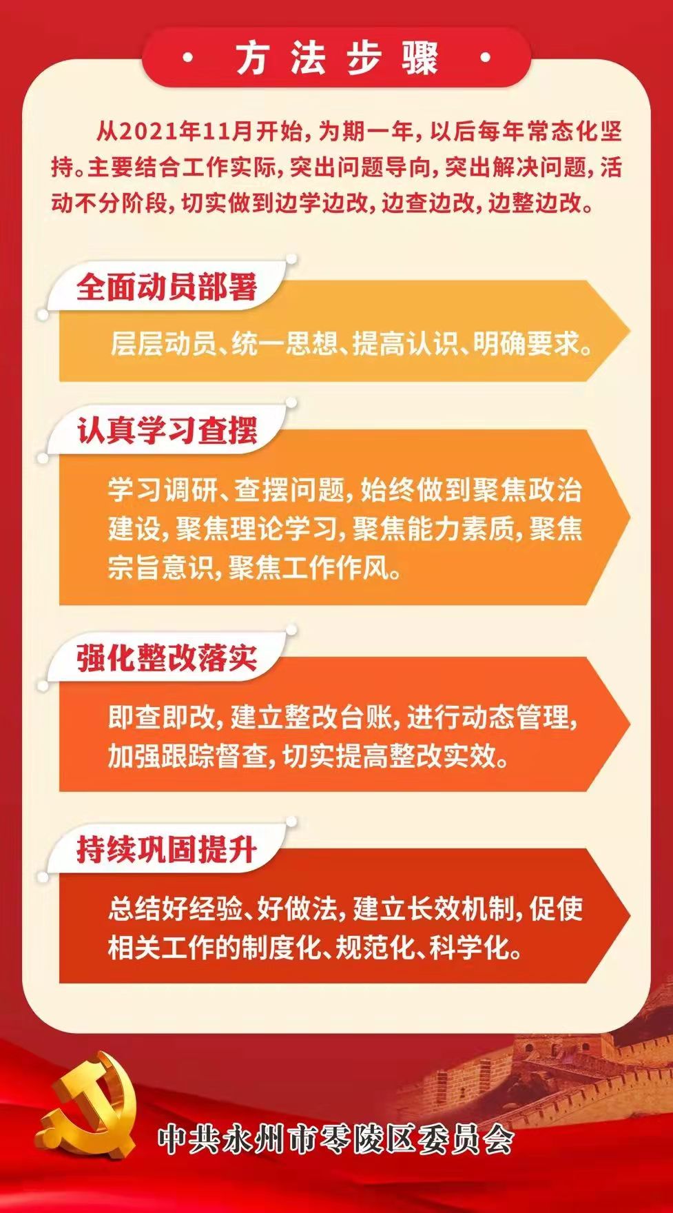 微信图片_20211122162117.jpg