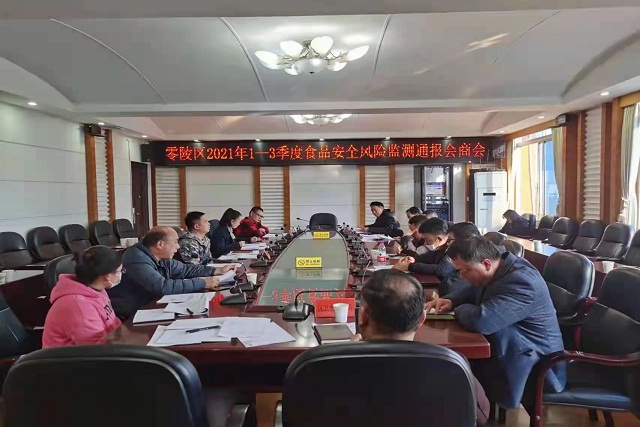 微信图片_20211130085348.jpg