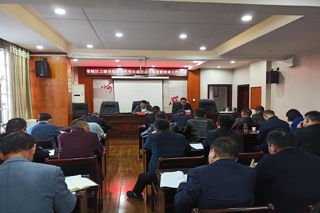 微信图片_20211202083242.jpg 微信图片_20211202083242.jpg