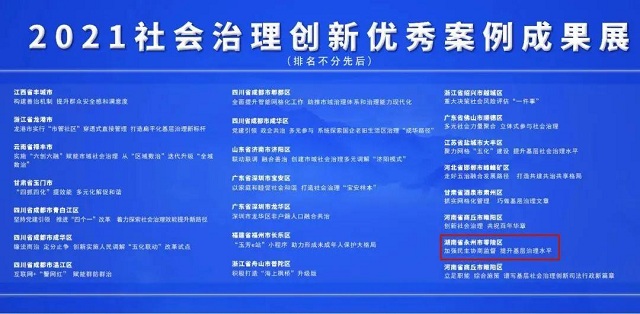 微信图片_20211230082848.jpg