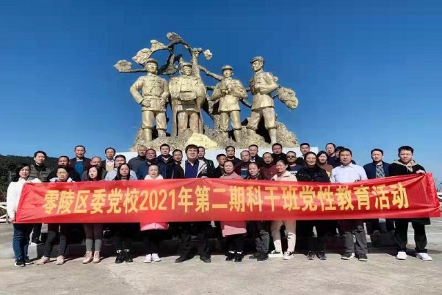 微信图片_20211205125020.jpg