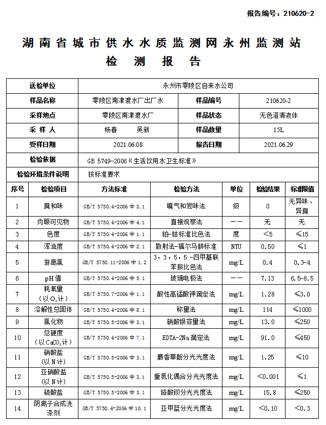 微信截图_20210716164354.png