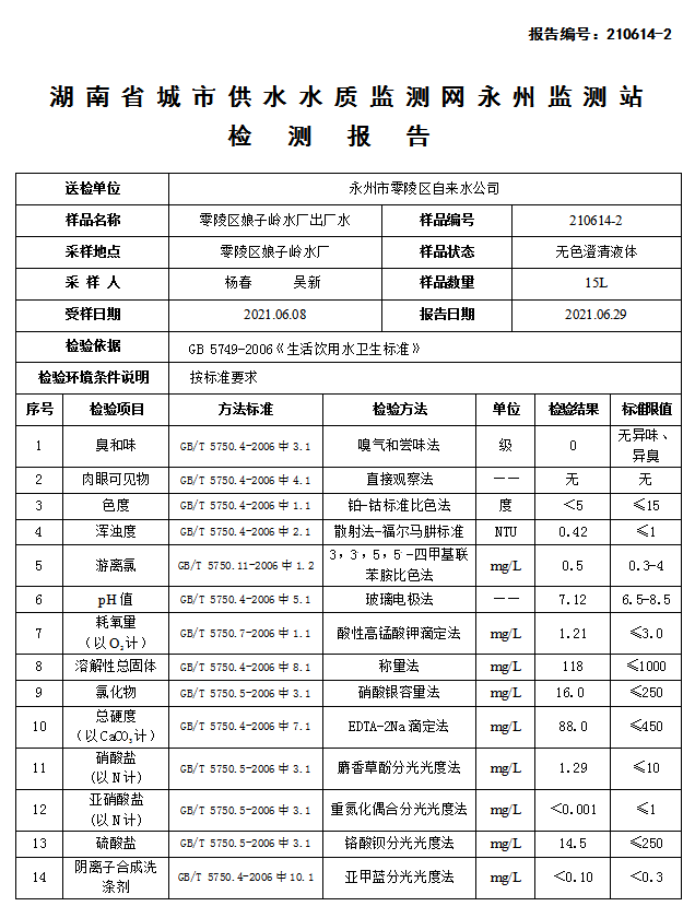 微信截图_20210716163835.png