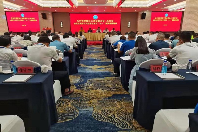 微信图片_20210916173038.jpg