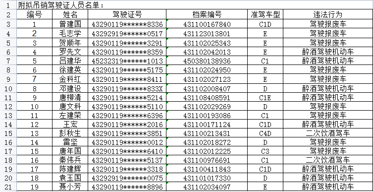 微信截图_20210906104829.png