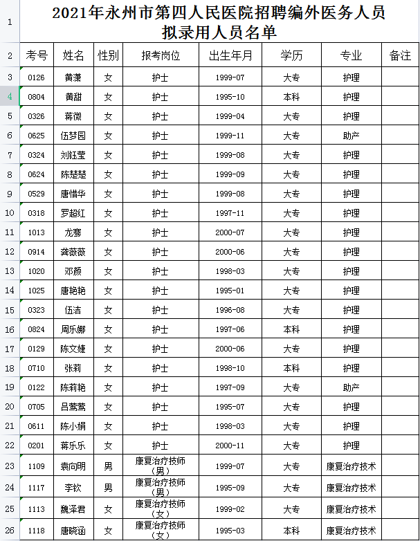微信截图_20210906161246.png