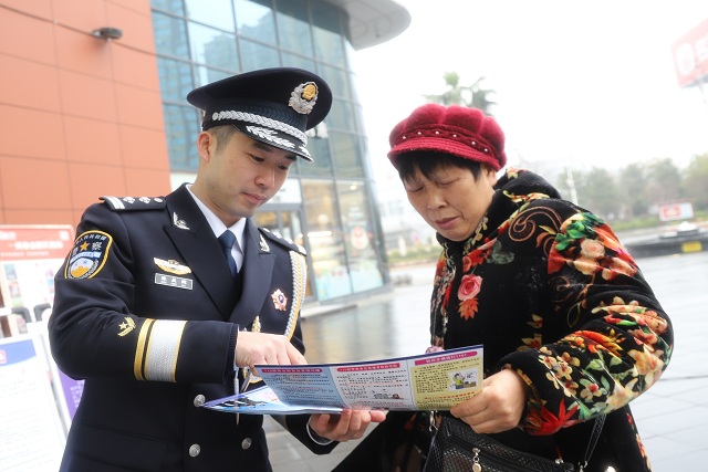 发宣传单2.jpg