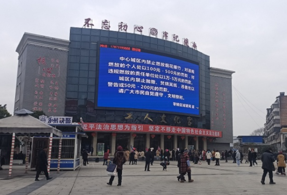 禁燃禁放不放松 零陵城管在行动