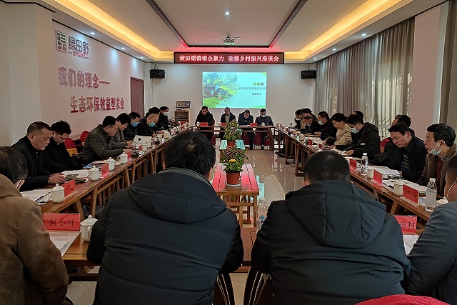 微信图片_20220225163619.jpg