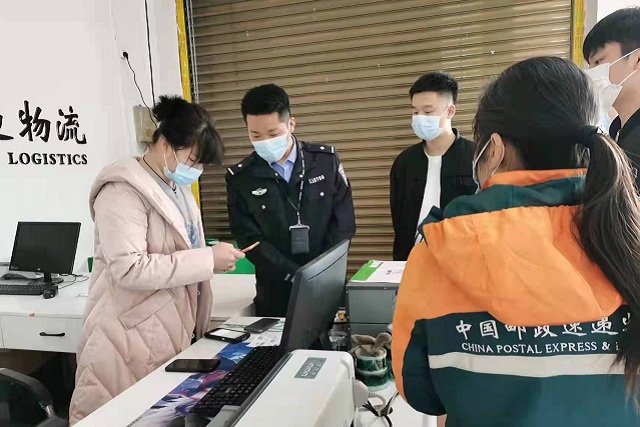 微信图片_20220331111918.jpg 微信图片_20220331111918.jpg