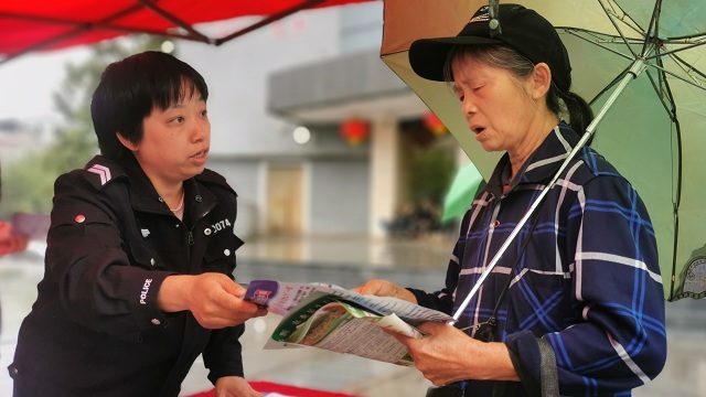 反诈宣传5.jpg