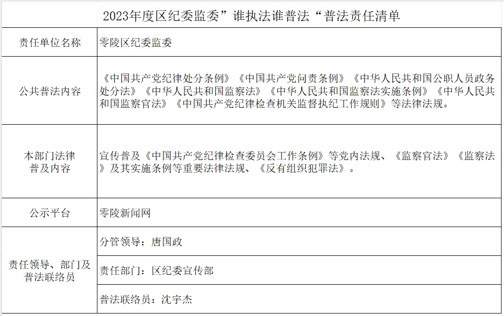 微信截图_20231229115046.png