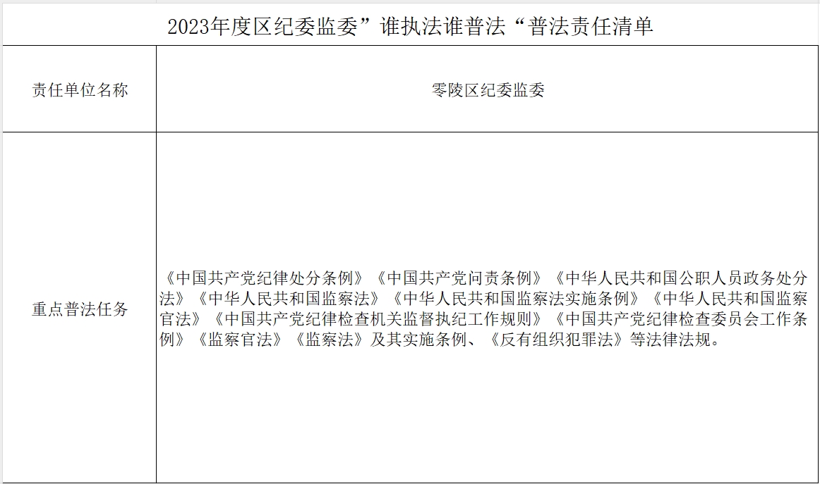 微信截图_20231229115303.png