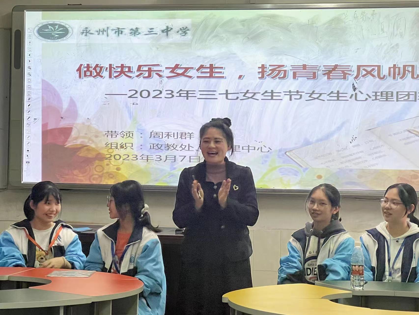 微信图片_20230309173258.jpg