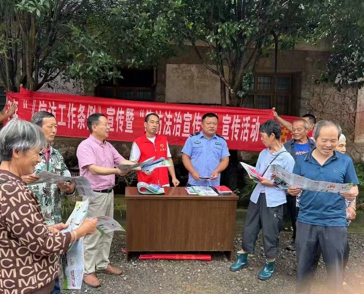 法制宣传.jpg