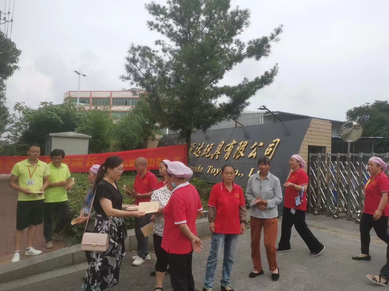 微信图片_20230630110115.jpg