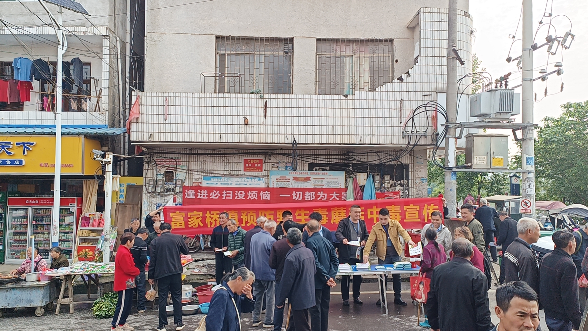 微信图片_20230605102940.jpg