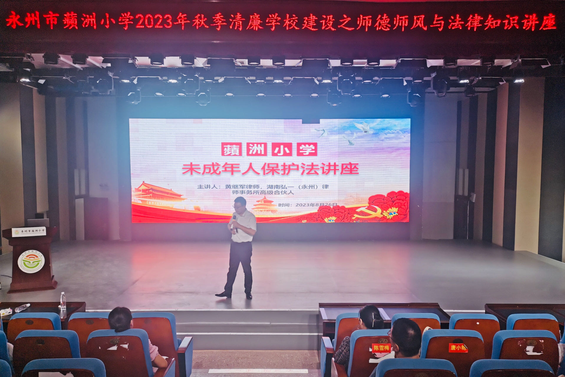 微信图片_20230827153018.jpg
