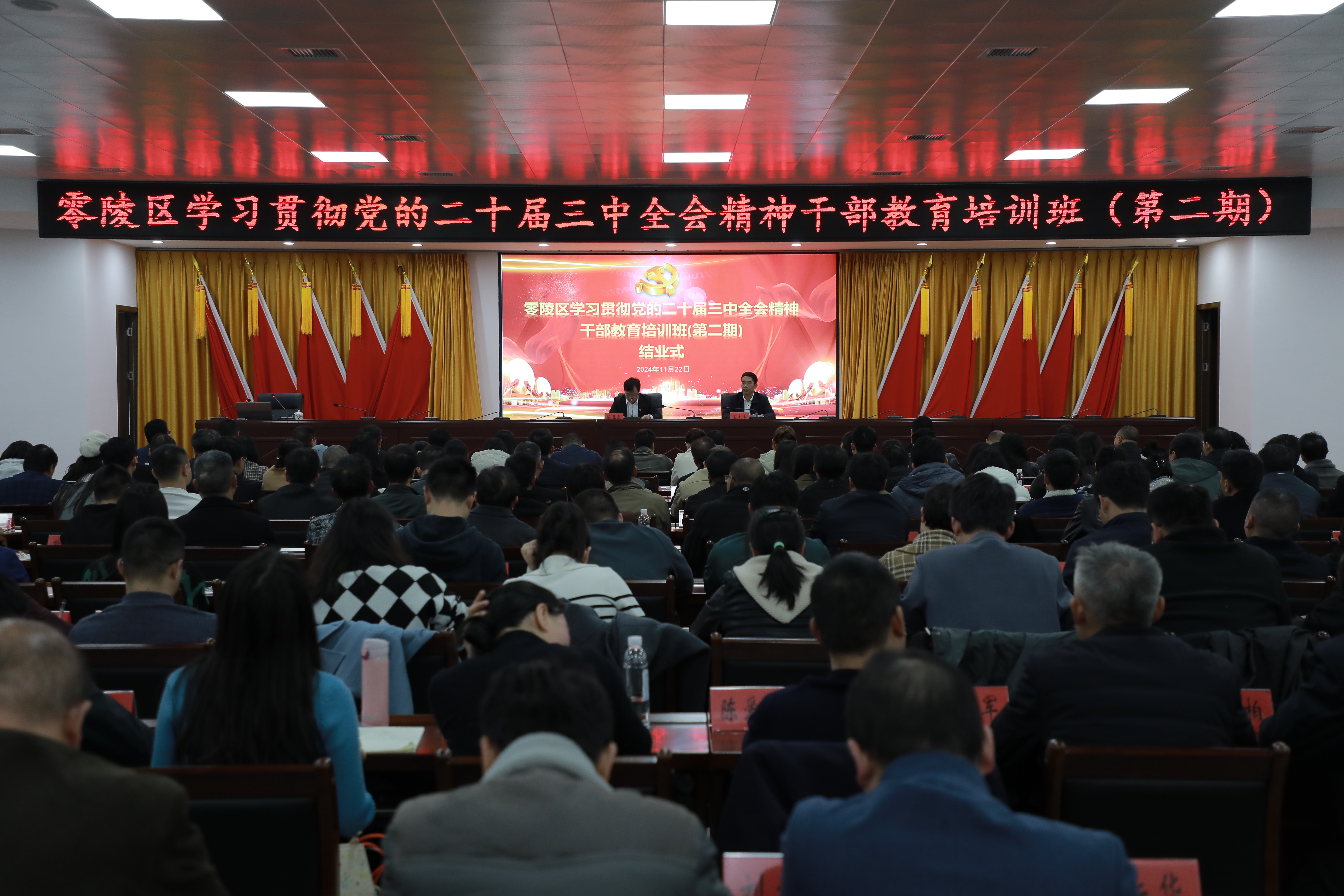 微信图片_20241123200403.jpg