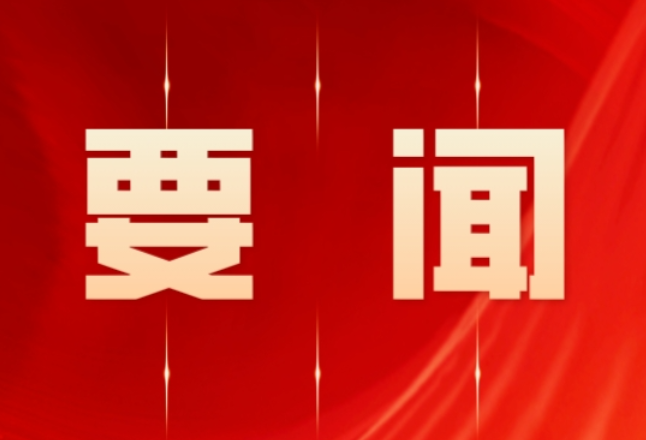 零陵区推动粮油产业高质量发展
