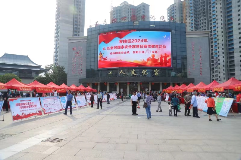 微信图片_20240415200947.jpg
