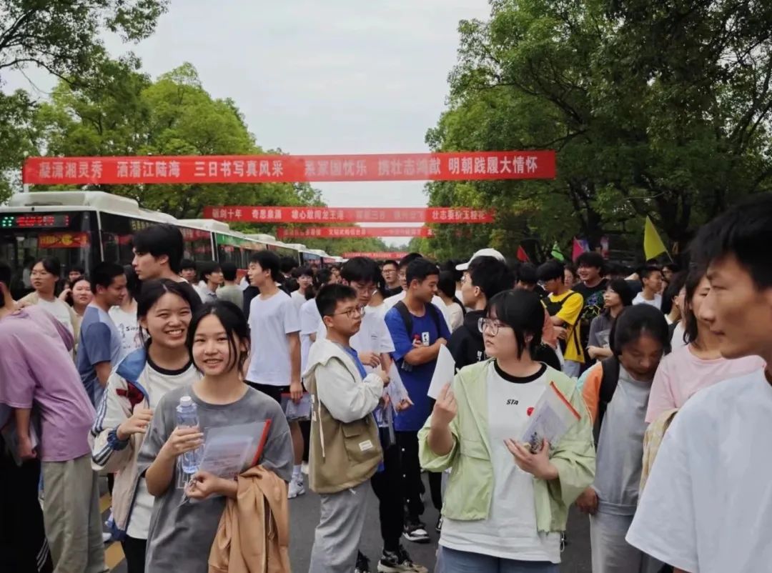 上午考试结束后，考生们脚步轻盈走出考场，笑容自信，意气风发！