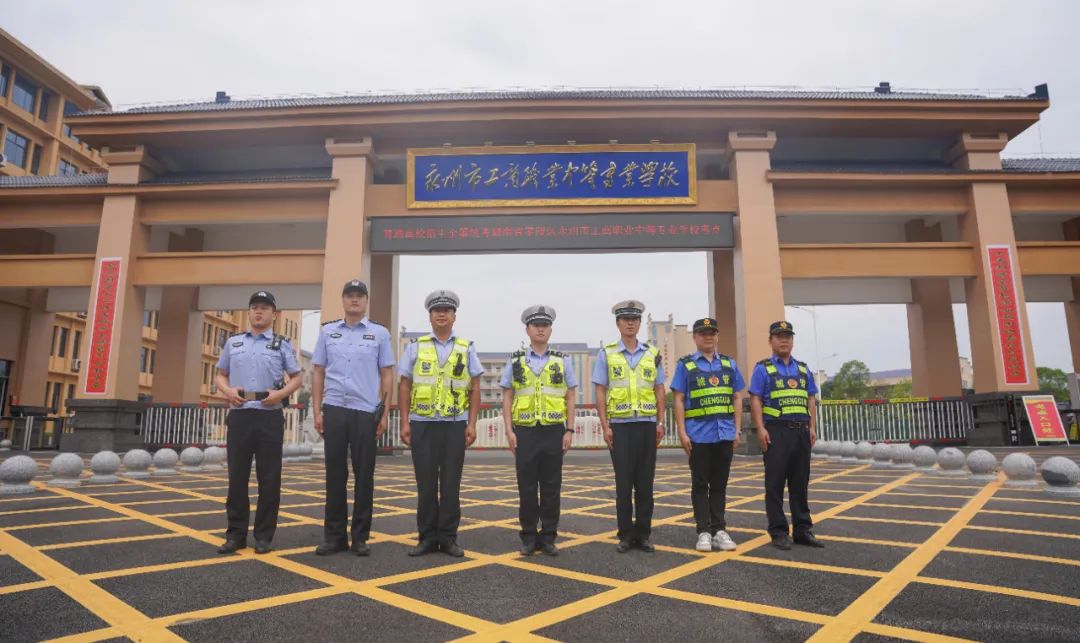 零陵城管、交警、民警工作人员维护考场周边秩序。