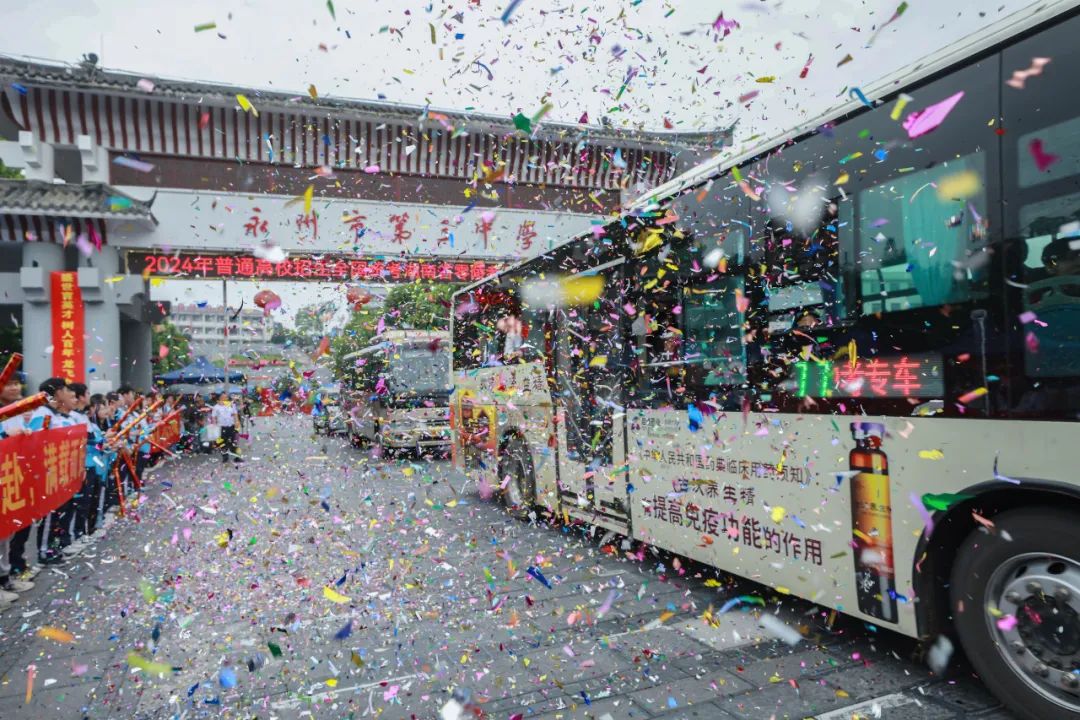 今天（6月7日），2024年高考正式拉开大幕，零陵区6231名考生，迎来他们人生中一次重要大考。我们一同见证这场青春盛宴，为考生加油鼓劲 愿他们梦想起航，让我们一起跟随镜头，直击高考首日的难忘瞬间。