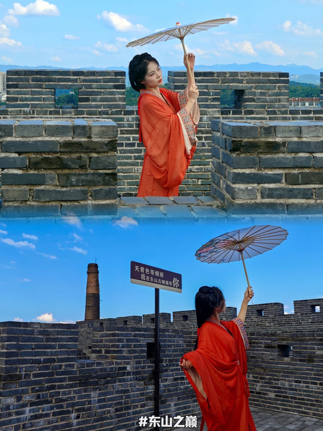 拍照推荐：
📍：东山之巅城墙拍摄时间最好选在下午四点后 光线更柔和 更能拍出宿命感 如果遇上夕阳 就更完美啦
📍：武庙红墙
不是故宫去不起 而且东山景区更有性价比
红墙真的嘎嘎出片
随便一拍就很有国泰民安的感觉