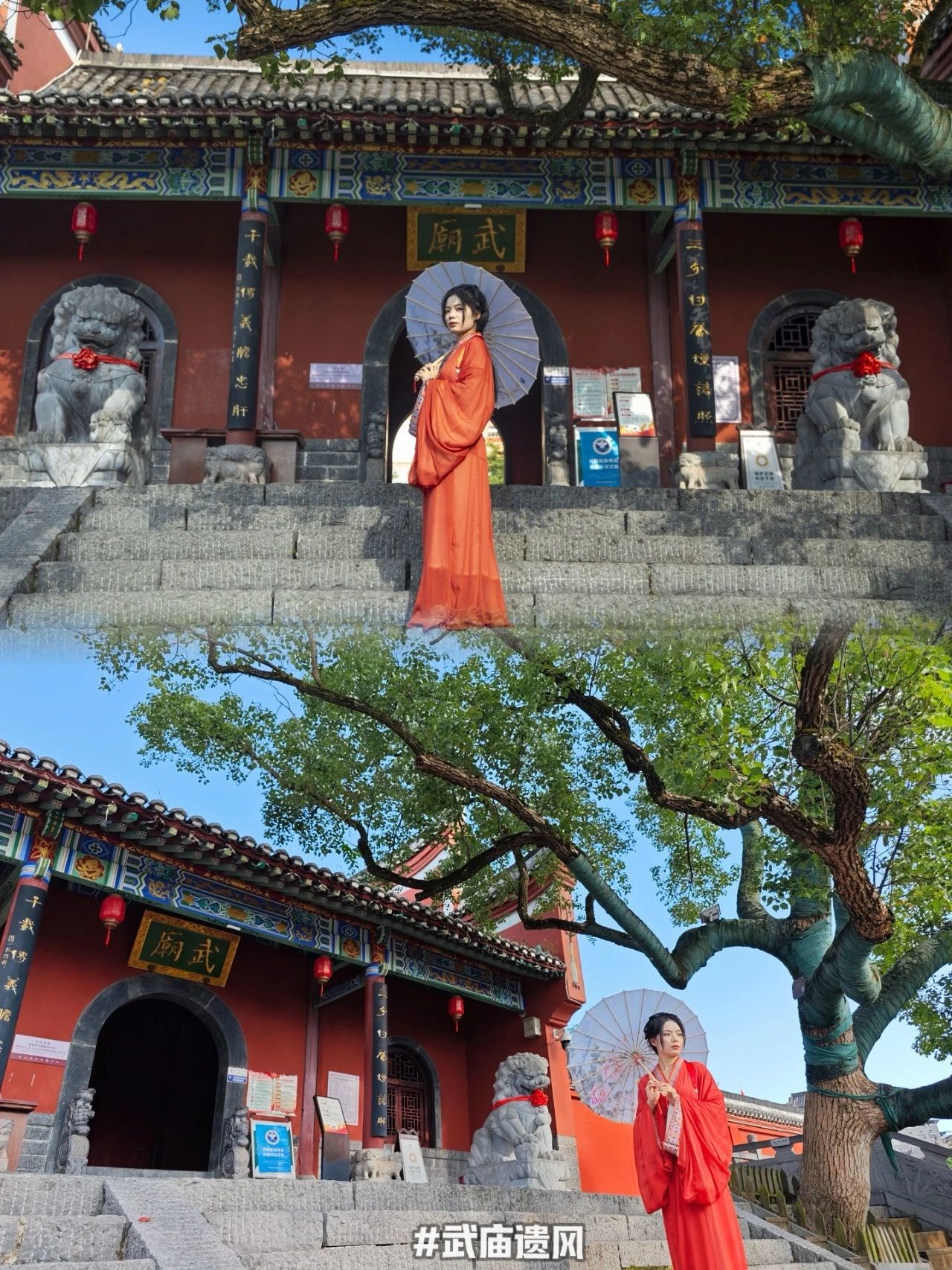 📍地址：零陵区-人民路9号
⏰营业时间：全天
🎫门票: 武庙35元/人，其余景点免票
出行推荐：
🚌：1路、3路、9路、15路、985校园专线