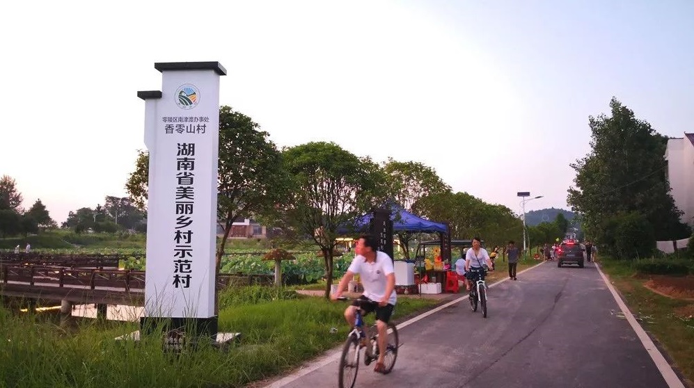 香零山3.jpg