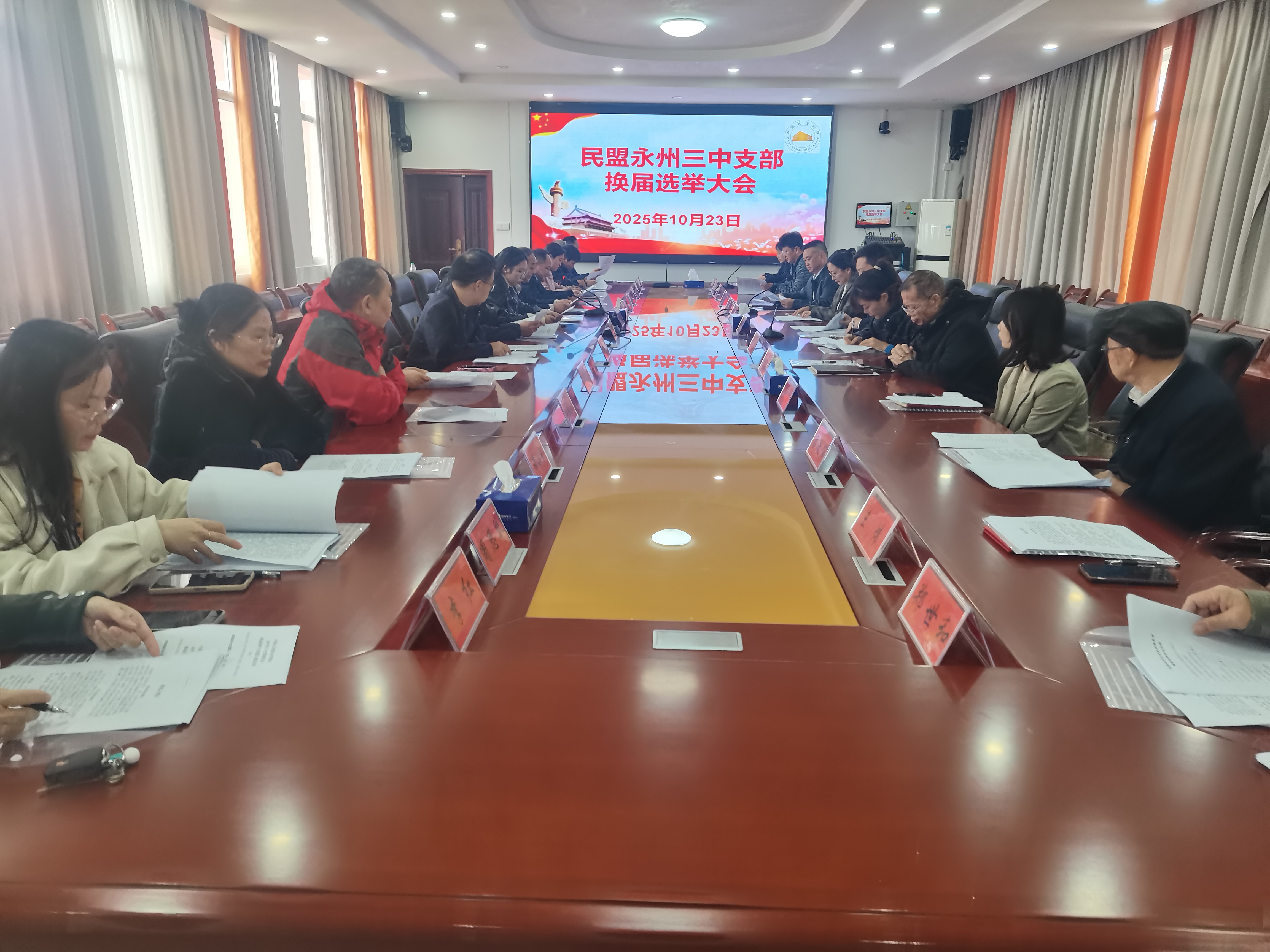 微信图片_20251024170119_88_5.jpg 微信图片_20251024170119_88_5.jpg
