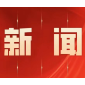 零陵：“非接触式”办税服务受肯定