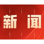 零陵法院高效化解11起讨薪纠纷