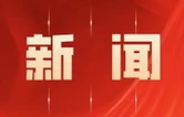 零陵古城旅游民宿蓬勃发展