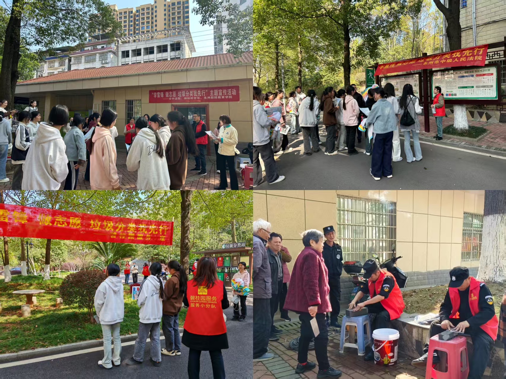 微信图片_20250324210558.jpg 微信图片_20250324210558.jpg