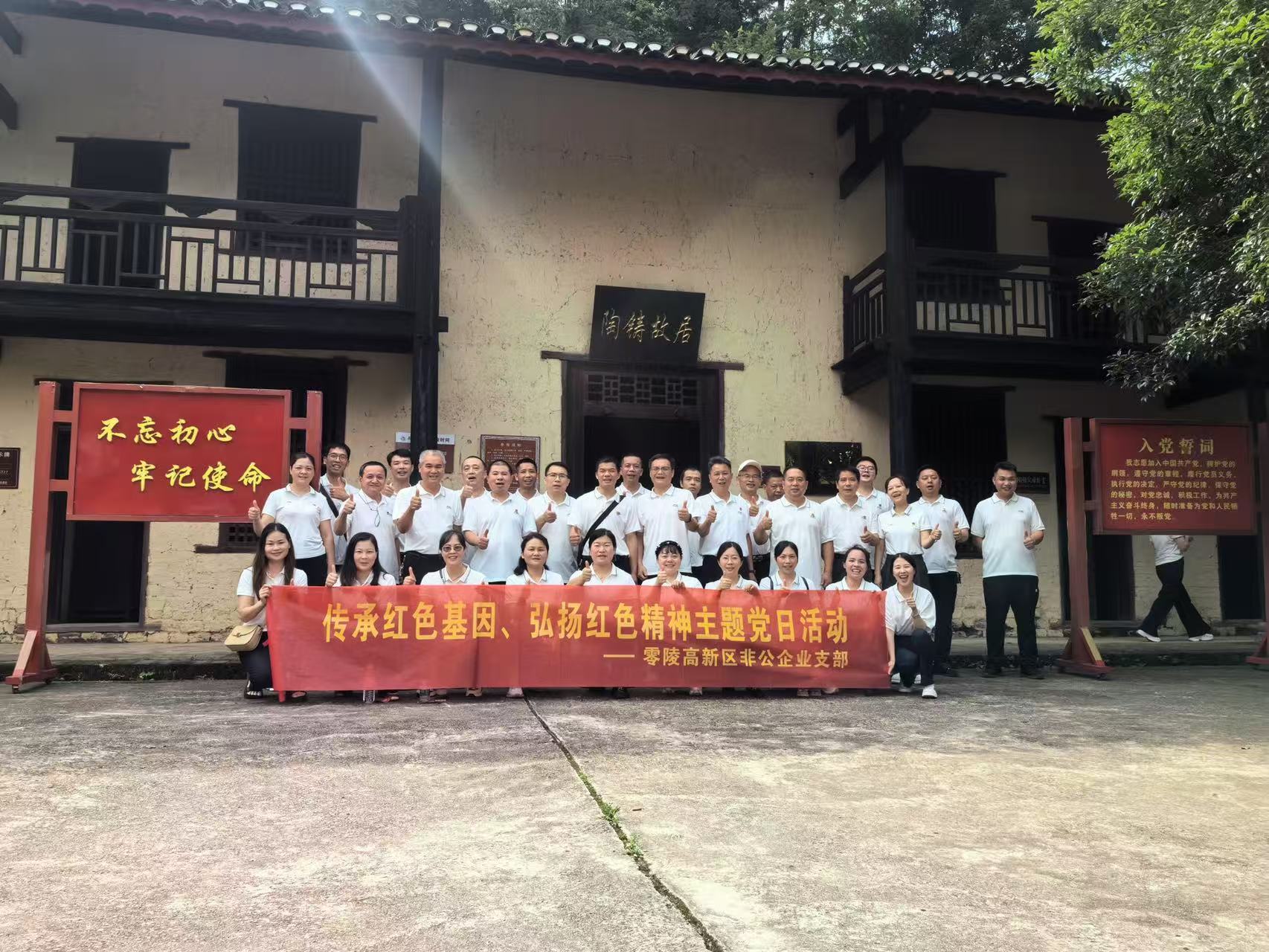 微信图片_20250630171841.jpg