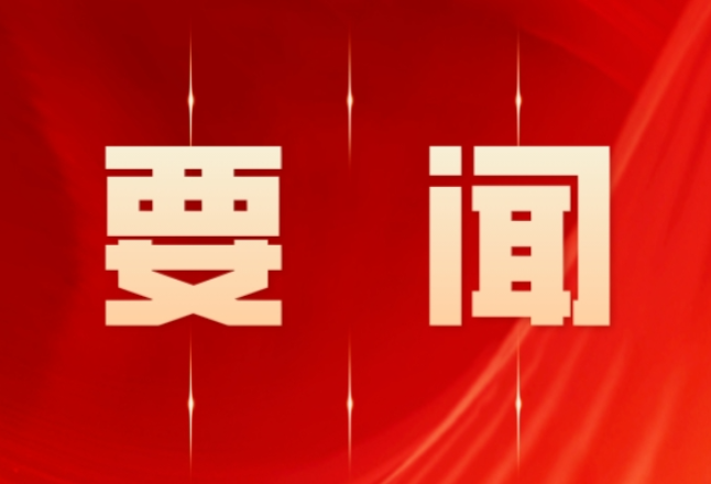 零陵：赵立平到区人民法院调研指导并座谈